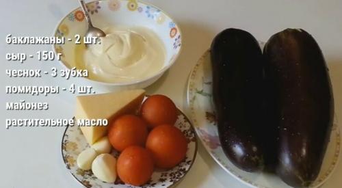 Рулетики из сушеных баклажан. Рулетики из баклажанов с сыром и чесноком на праздничный стол