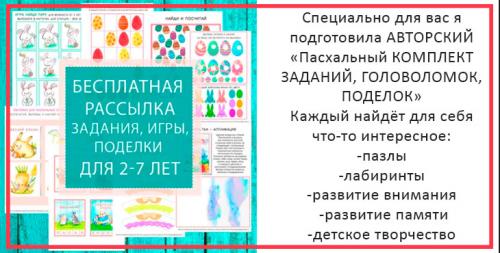 Посадка чеснока весной. Как правильно посадить чеснок весной, чтобы был крупный
