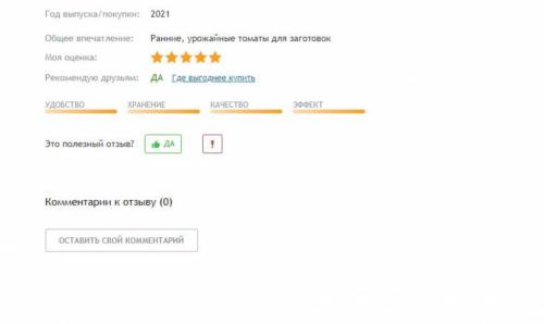 Помидоры дольками в собственном соку без стерилизации: простой и вкусный рецепт для дома 12 Помидоры дольками в собственном соку без стерилизации: простой и вкусный рецепт для дома 12