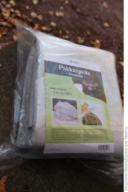 Можно ли сочетать несколько материалов для укрытия одного растения. Как укрыть лианы вместе со шпалерами, или Одеялко для актинидий