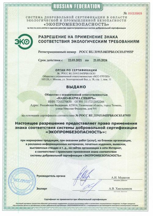 Как хранить Эликсир долголетия. Корзина