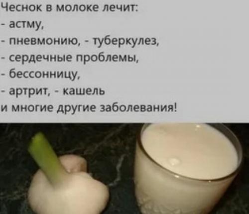 Какие ингредиенты используются для создания эликсира долголетия. Эликсир молодости тибетских монахов. Рецепт с лимоном, медом, чесноком