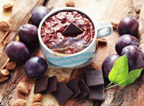 Варенье слива в шоколаде. Варенье из слив с какао на зиму (очень вкусный рецепт сливы в шоколаде) 32