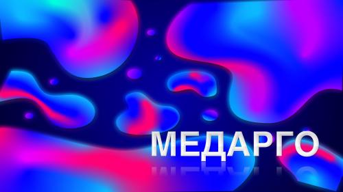 Ребенок съел дикий виноград. О пользе и вреде винограда. 10 доказанных научных фактов