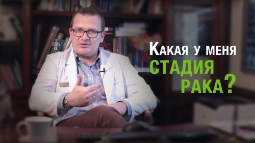Что такое рак пищевода 4 стадии