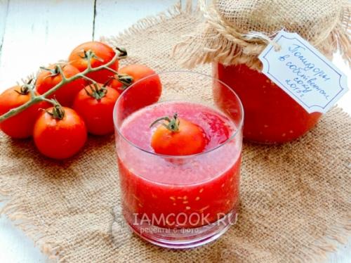 Помидоры в собственном соку кусочками. Рецепт помидор дольками в собственном соку 27 Помидоры в собственном соку кусочками. Рецепт помидор дольками в собственном соку 27