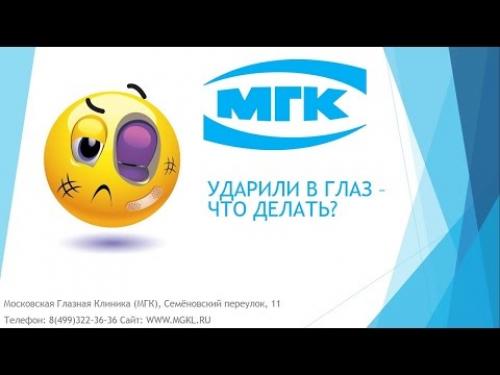 От синяков хозяйственное мыло. Как хозяйственное мыло спасло меня от синяков и ушибов на лице 01 От синяков хозяйственное мыло. Как хозяйственное мыло спасло меня от синяков и ушибов на лице 01