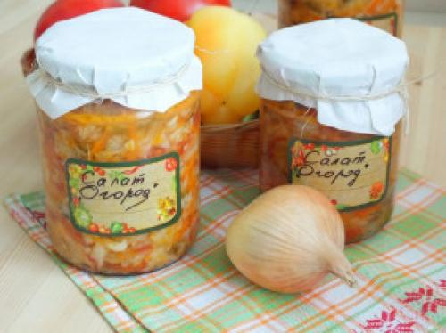 Рецепт сада огорода на зиму. Салат Огород на зиму