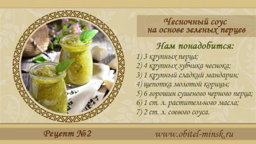 Как можно замориновать недозрелый болгарский перец. Что приготовить из зеленого болгарского перца на зиму. Кабачковая икра, запеченная в рукаве 02 Как можно замориновать недозрелый болгарский перец. Что приготовить из зеленого болгарского перца на зиму. Кабачковая икра, запеченная в рукаве 02